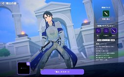 画像ギャラリー No.024のサムネイル画像 / 「マビノギモバイル」のインプレッションをお届け。懐かしの「マビノギ」が新解釈され,手軽に遊べる“新しい焚火”に