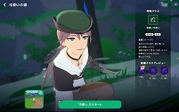 画像ギャラリー No.025のサムネイル画像 / 「マビノギモバイル」のインプレッションをお届け。懐かしの「マビノギ」が新解釈され,手軽に遊べる“新しい焚火”に