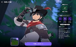 画像ギャラリー No.027のサムネイル画像 / 「マビノギモバイル」のインプレッションをお届け。懐かしの「マビノギ」が新解釈され,手軽に遊べる“新しい焚火”に