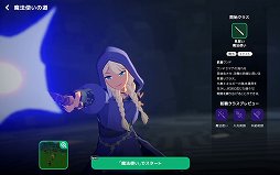 画像ギャラリー No.029のサムネイル画像 / 「マビノギモバイル」のインプレッションをお届け。懐かしの「マビノギ」が新解釈され,手軽に遊べる“新しい焚火”に