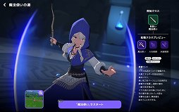 画像ギャラリー No.030のサムネイル画像 / 「マビノギモバイル」のインプレッションをお届け。懐かしの「マビノギ」が新解釈され,手軽に遊べる“新しい焚火”に