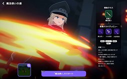 画像ギャラリー No.031のサムネイル画像 / 「マビノギモバイル」のインプレッションをお届け。懐かしの「マビノギ」が新解釈され,手軽に遊べる“新しい焚火”に