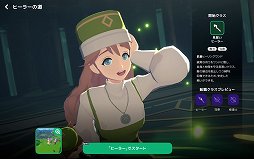 画像ギャラリー No.033のサムネイル画像 / 「マビノギモバイル」のインプレッションをお届け。懐かしの「マビノギ」が新解釈され,手軽に遊べる“新しい焚火”に
