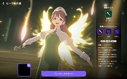 画像ギャラリー No.034のサムネイル画像 / 「マビノギモバイル」のインプレッションをお届け。懐かしの「マビノギ」が新解釈され,手軽に遊べる“新しい焚火”に