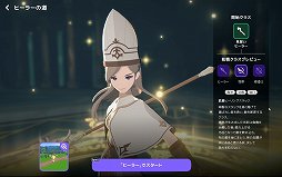 画像ギャラリー No.035のサムネイル画像 / 「マビノギモバイル」のインプレッションをお届け。懐かしの「マビノギ」が新解釈され,手軽に遊べる“新しい焚火”に
