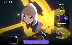 画像ギャラリー No.036のサムネイル画像 / 「マビノギモバイル」のインプレッションをお届け。懐かしの「マビノギ」が新解釈され,手軽に遊べる“新しい焚火”に
