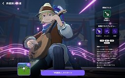 画像ギャラリー No.038のサムネイル画像 / 「マビノギモバイル」のインプレッションをお届け。懐かしの「マビノギ」が新解釈され,手軽に遊べる“新しい焚火”に