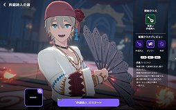 画像ギャラリー No.039のサムネイル画像 / 「マビノギモバイル」のインプレッションをお届け。懐かしの「マビノギ」が新解釈され,手軽に遊べる“新しい焚火”に