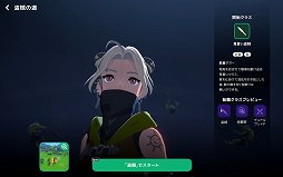 画像ギャラリー No.041のサムネイル画像 / 「マビノギモバイル」のインプレッションをお届け。懐かしの「マビノギ」が新解釈され,手軽に遊べる“新しい焚火”に