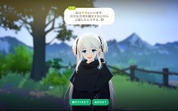 画像ギャラリー No.048のサムネイル画像 / 「マビノギモバイル」のインプレッションをお届け。懐かしの「マビノギ」が新解釈され,手軽に遊べる“新しい焚火”に