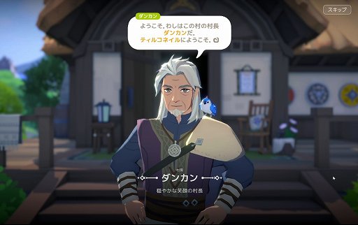 画像ギャラリー No.050のサムネイル画像 / 「マビノギモバイル」のインプレッションをお届け。懐かしの「マビノギ」が新解釈され,手軽に遊べる“新しい焚火”に