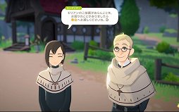 画像ギャラリー No.052のサムネイル画像 / 「マビノギモバイル」のインプレッションをお届け。懐かしの「マビノギ」が新解釈され,手軽に遊べる“新しい焚火”に