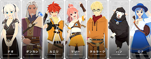 画像ギャラリー No.004のサムネイル画像 / 「マビノギモバイル」,事前登録の受付を開始。日本国内で2026年内のローンチを予定しているオンラインRPG