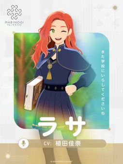 画像ギャラリー No.004のサムネイル画像 / 「マビノギモバイル」の事前登録者数が10万人を突破