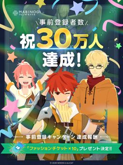 画像ギャラリー No.004のサムネイル画像 / 「マビノギモバイル」,事前ダウンロードを10月5日14:00ごろより開始。各サーバーで1キャラクターずつ事前作成可能