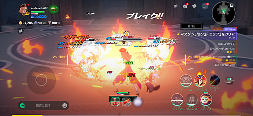 画像ギャラリー No.008のサムネイル画像 / オンラインRPG「マビノギモバイル」本日サービス開始。モバイルとPCのクロスプレイに対応し，料理やハウジングも楽しめる