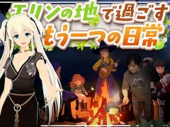 わしゃがなTVの最新動画で，オンラインRPG「マビノギモバイル」を体験！　キャラメイクでは，中村さんが梶田さん，梶田さんが中村さんのキャラクター制作にチャレンジ