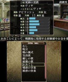 ���������꡼ No.002�Υ���ͥ������ / 3DS�ǡ֥���ߥʡ�����III ���Ź��λ��̤����ۤε��¡��פ�7��12���˥�꡼����ŷ�����ܻؤ�������������󥸥��RPG