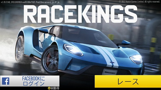 ���������꡼ No.001�Υ���ͥ������ / ���ޥۤǥɥ�եȤ�ڤ�����Race Kings�פ�Ҳ𤹤�֡ʤۤܡ��������ޥۥ������̿�����1468��