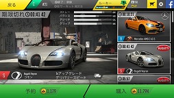 ���������꡼ No.007�Υ���ͥ������ / ���ޥۤǥɥ�եȤ�ڤ�����Race Kings�פ�Ҳ𤹤�֡ʤۤܡ��������ޥۥ������̿�����1468��