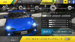 ���������꡼ No.008�Υ���ͥ������ / ���ޥۤǥɥ�եȤ�ڤ�����Race Kings�פ�Ҳ𤹤�֡ʤۤܡ��������ޥۥ������̿�����1468��