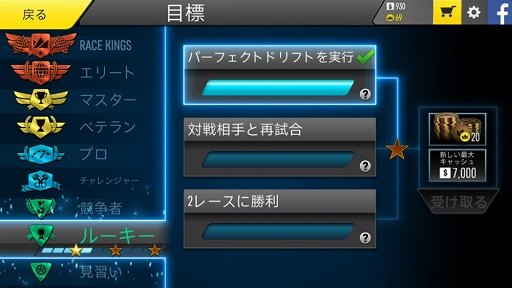 ���������꡼ No.010�Υ���ͥ������ / ���ޥۤǥɥ�եȤ�ڤ�����Race Kings�פ�Ҳ𤹤�֡ʤۤܡ��������ޥۥ������̿�����1468��