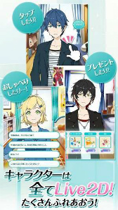 画像ギャラリー No.004のサムネイル画像 / 自分の考えたセリフを吹き込んでもらう。声優を味わうボイスコレクションアプリ「こえかつ」が本日配信