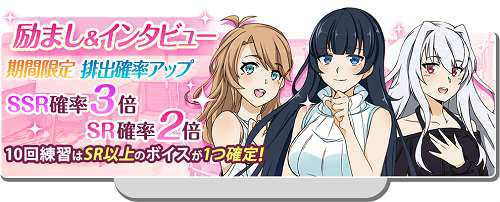 画像ギャラリー No.009のサムネイル画像 / 自分の考えたセリフを吹き込んでもらう。声優を味わうボイスコレクションアプリ「こえかつ」が本日配信