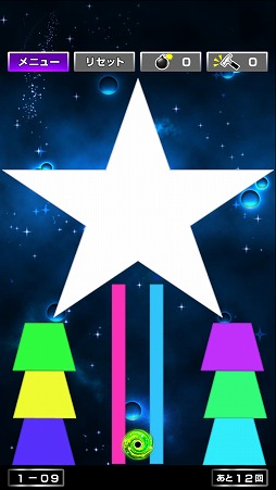 画像ギャラリー No.002のサムネイル画像 / パズル系アプリ「誘導ドロップ！」，iOS/Android版が配信