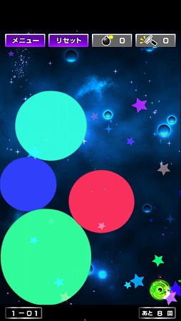 画像ギャラリー No.004のサムネイル画像 / パズル系アプリ「誘導ドロップ！」，iOS/Android版が配信