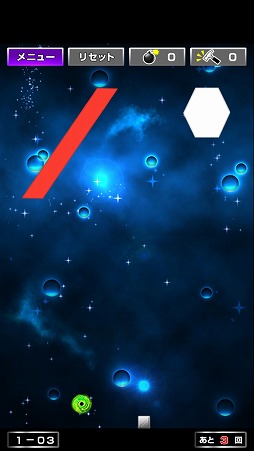 画像ギャラリー No.005のサムネイル画像 / パズル系アプリ「誘導ドロップ！」，iOS/Android版が配信