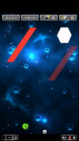 画像ギャラリー No.006のサムネイル画像 / パズル系アプリ「誘導ドロップ！」，iOS/Android版が配信