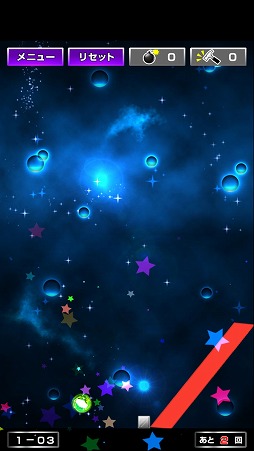 画像ギャラリー No.007のサムネイル画像 / パズル系アプリ「誘導ドロップ！」，iOS/Android版が配信