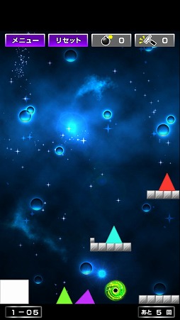 画像ギャラリー No.009のサムネイル画像 / パズル系アプリ「誘導ドロップ！」，iOS/Android版が配信