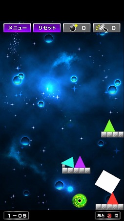 画像ギャラリー No.010のサムネイル画像 / パズル系アプリ「誘導ドロップ！」，iOS/Android版が配信