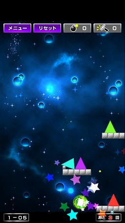 画像ギャラリー No.011のサムネイル画像 / パズル系アプリ「誘導ドロップ！」，iOS/Android版が配信