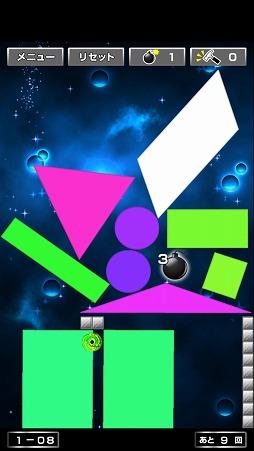 画像ギャラリー No.012のサムネイル画像 / パズル系アプリ「誘導ドロップ！」，iOS/Android版が配信