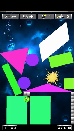 画像ギャラリー No.013のサムネイル画像 / パズル系アプリ「誘導ドロップ！」，iOS/Android版が配信