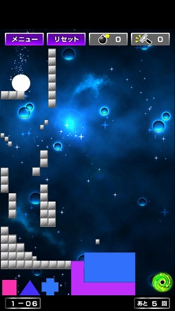 画像ギャラリー No.015のサムネイル画像 / パズル系アプリ「誘導ドロップ！」，iOS/Android版が配信