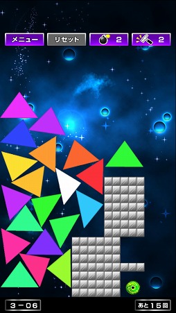 画像ギャラリー No.016のサムネイル画像 / パズル系アプリ「誘導ドロップ！」，iOS/Android版が配信