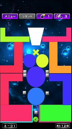 画像ギャラリー No.017のサムネイル画像 / パズル系アプリ「誘導ドロップ！」，iOS/Android版が配信