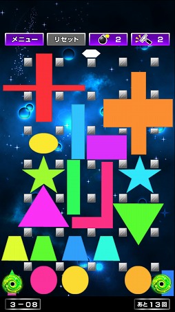 画像ギャラリー No.018のサムネイル画像 / パズル系アプリ「誘導ドロップ！」，iOS/Android版が配信