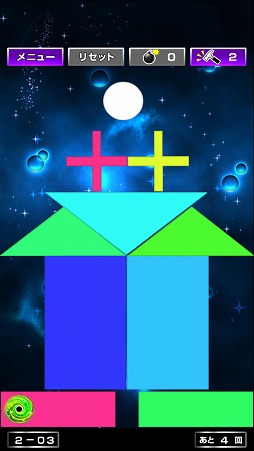 画像ギャラリー No.019のサムネイル画像 / パズル系アプリ「誘導ドロップ！」，iOS/Android版が配信