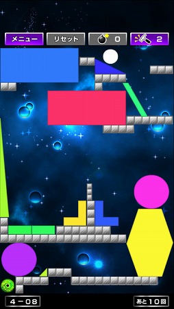 誘導ドロップ！