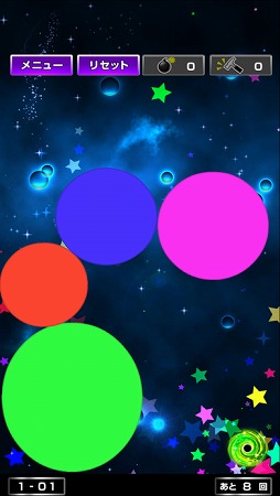 誘導ドロップ！