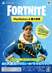 ���������꡼ No.002�Υ���ͥ������ / �������PS4���Τ��㤦�ȡ֥ե����ȥʥ��ȡפΥХ�ɥ�ץ������ȥ����ɤ���館��