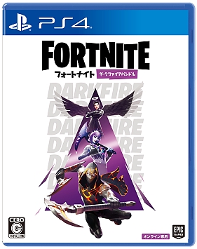 フォートナイト ダークファイアバンドル が本日発売 レジェンドのコスチュームなど13種類のアイテムを収録 最新トレイラーも公開に