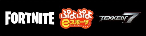 画像ギャラリー No.002のサムネイル画像 / 日本エイサー,1月4日開催のゲームイベント「eスポーツMaX GAMING FESTIVAL in Sunshine City」への協力を決定