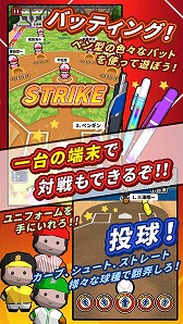 画像ギャラリー No.004のサムネイル画像 / スマホ向けアプリ「机で野球」，iOS/Androidが配信