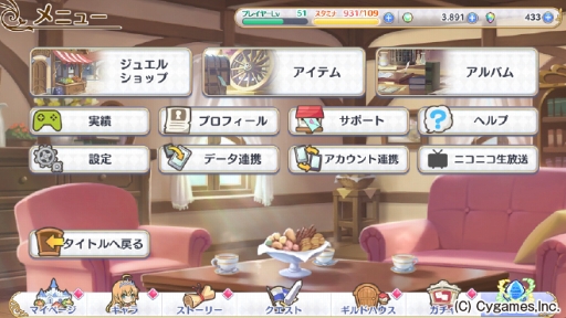 画像ギャラリー No.001のサムネイル画像 / アプリから実況配信が楽しめるニコニコスマホSDK実装ゲーム「プリンセスコネクト！Re:Dive」，配信開始